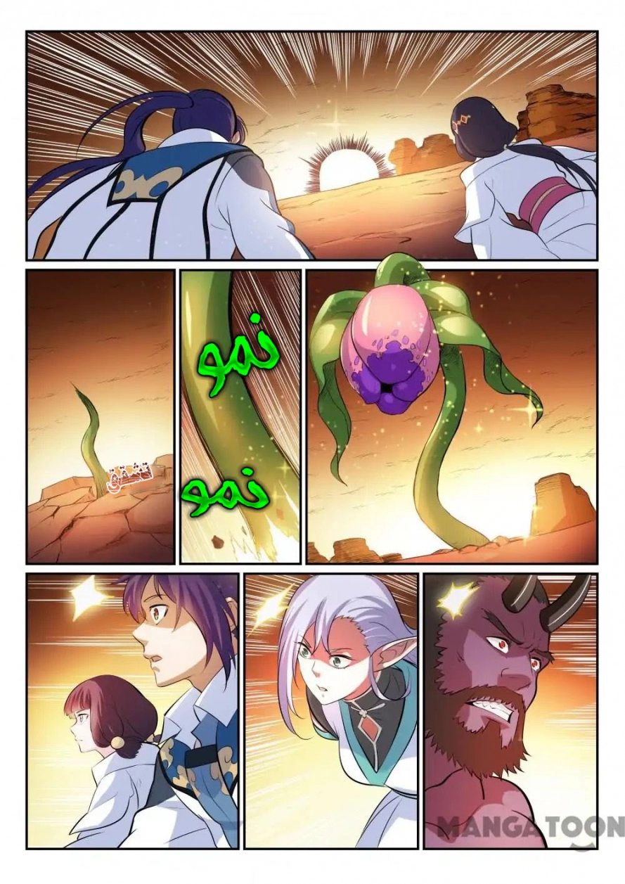 image of episode